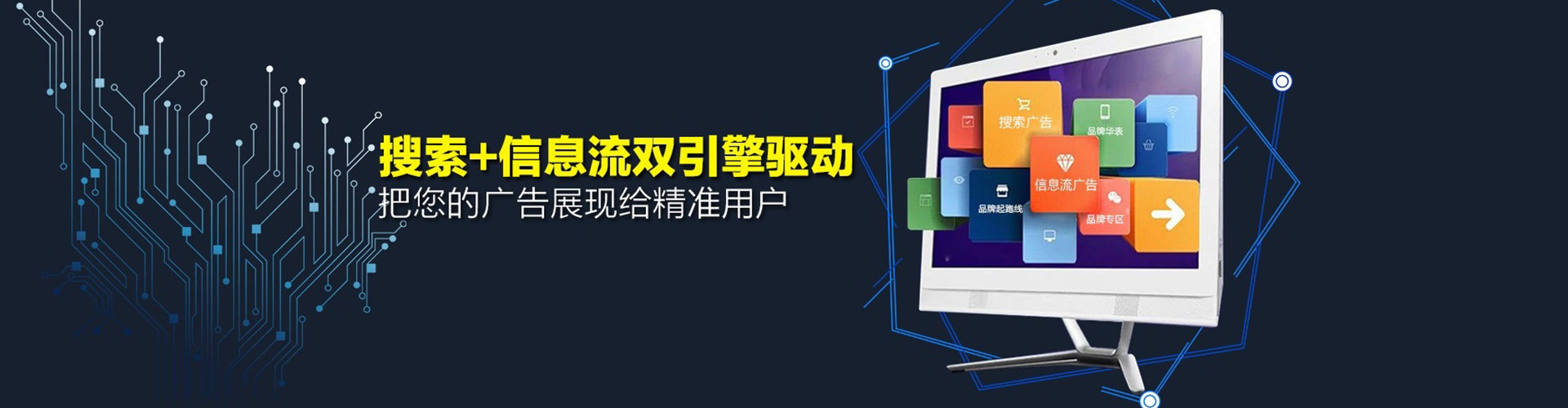 新余网络推广竞价