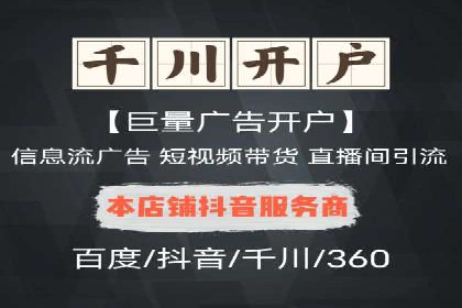 信息流运营团队组建与案例