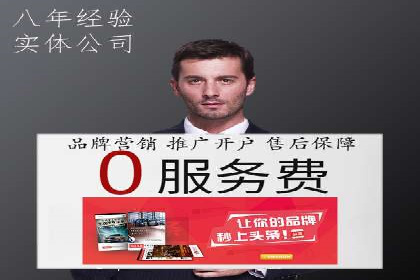 行业头部企业如何进行信息流广告运营